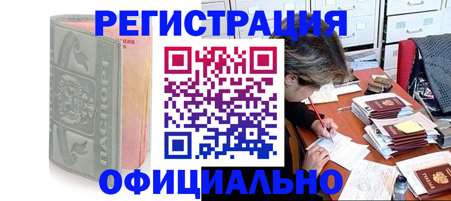 пропишу в квартире в Кимрах