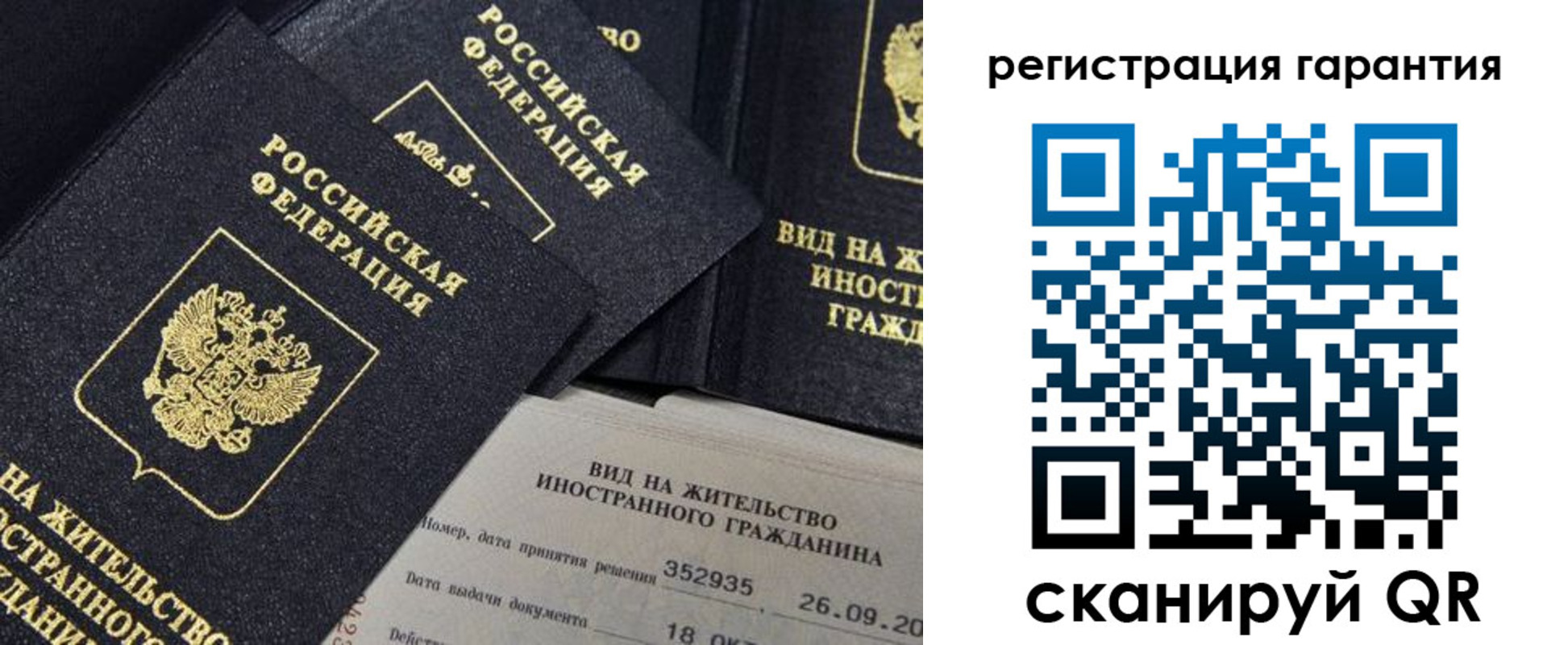 прописка поиск в Кимрах