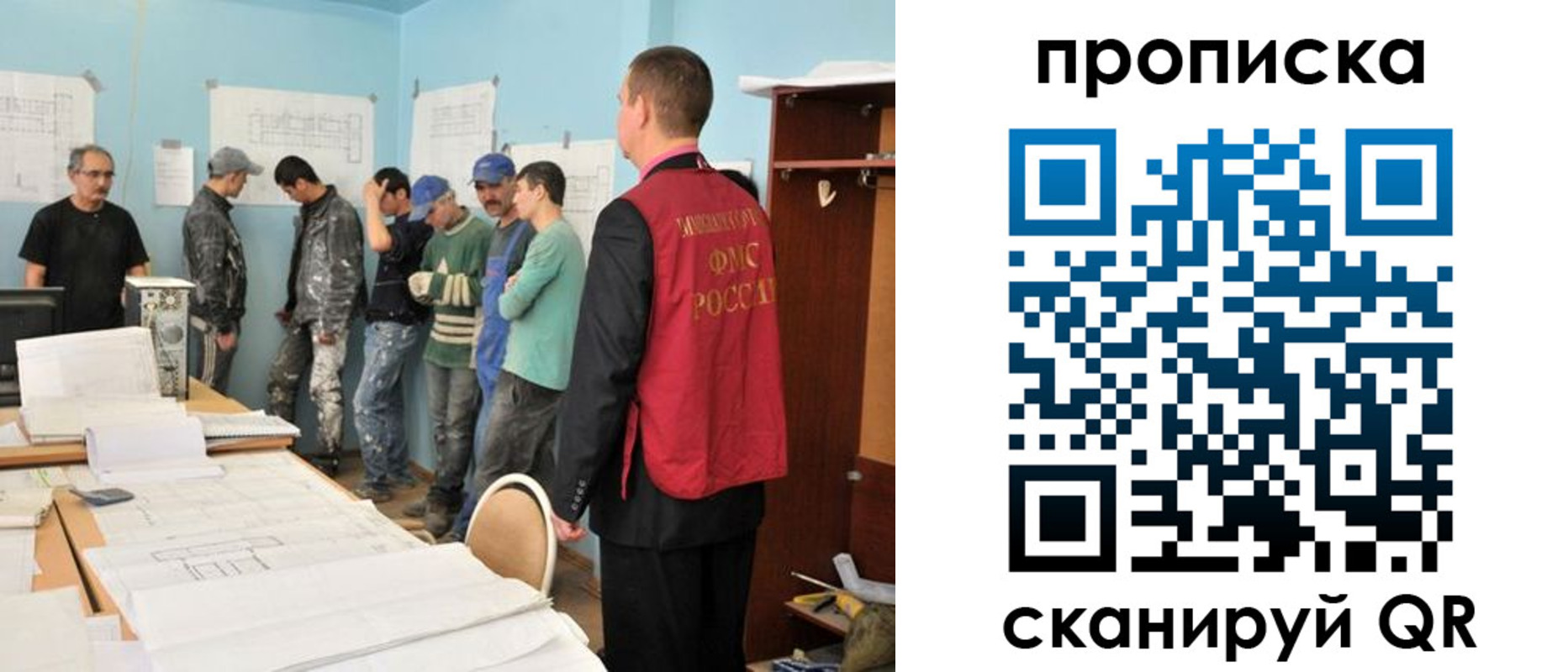 прописка в квартире в Кимрах