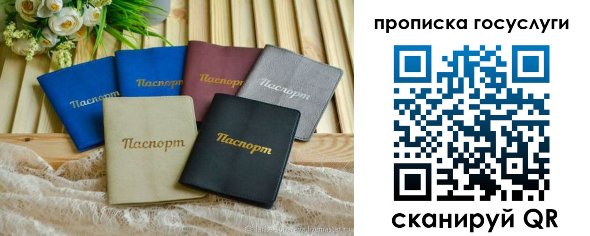 регистрация в Кимрах