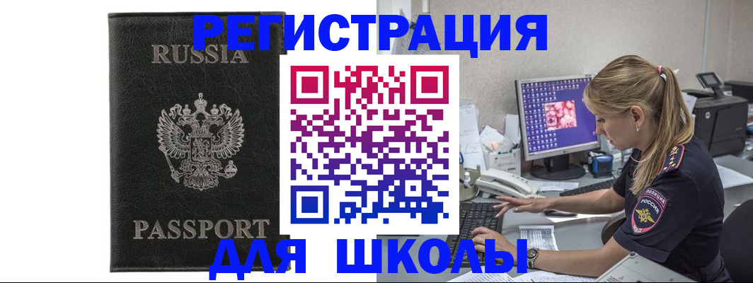 где прописаться в Кимрах